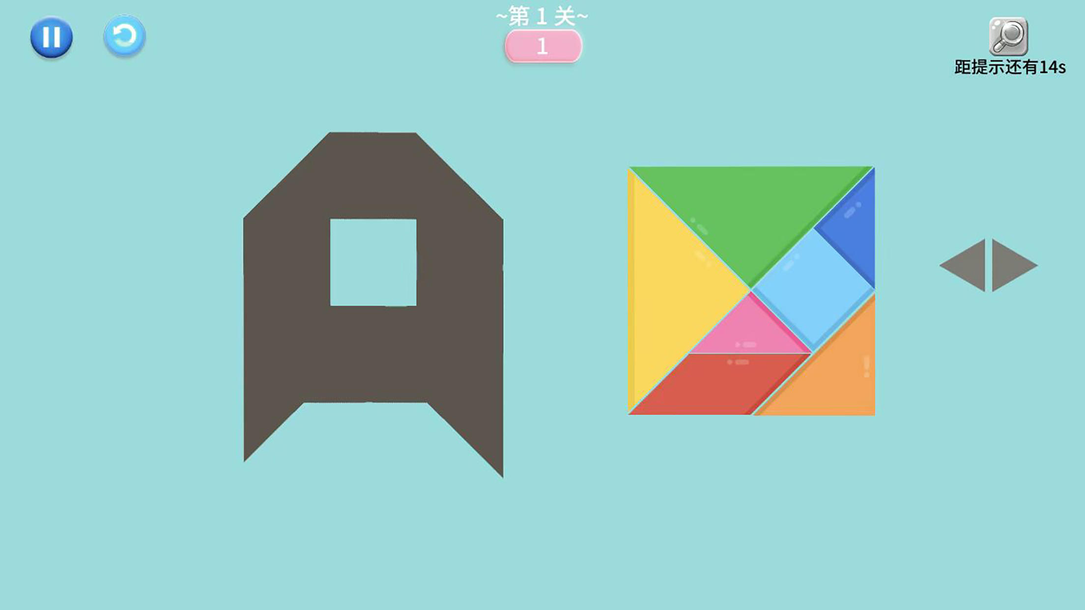 七巧板截图3