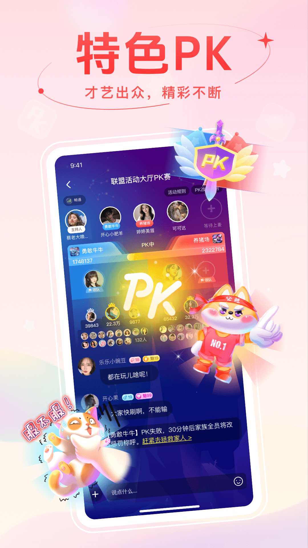 麦甜截图4