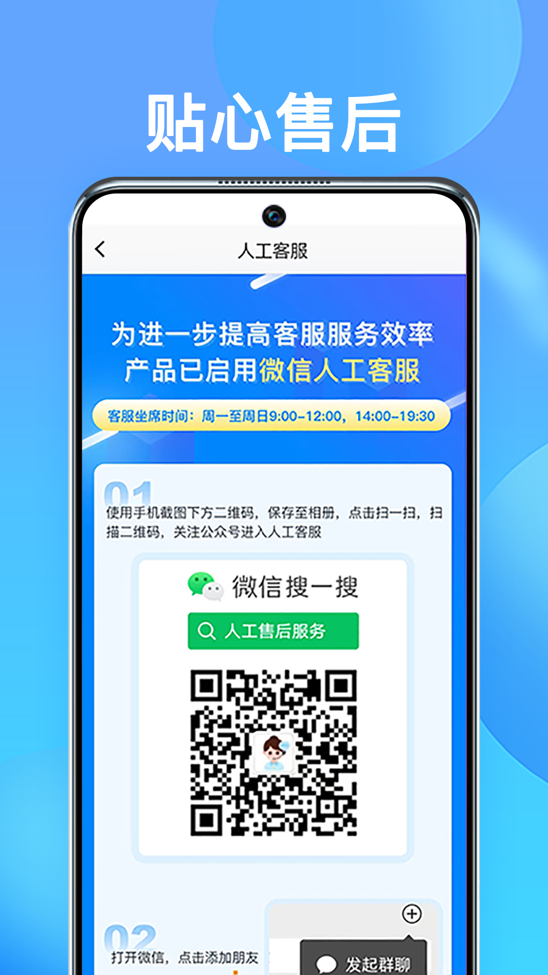 连连电话截图4