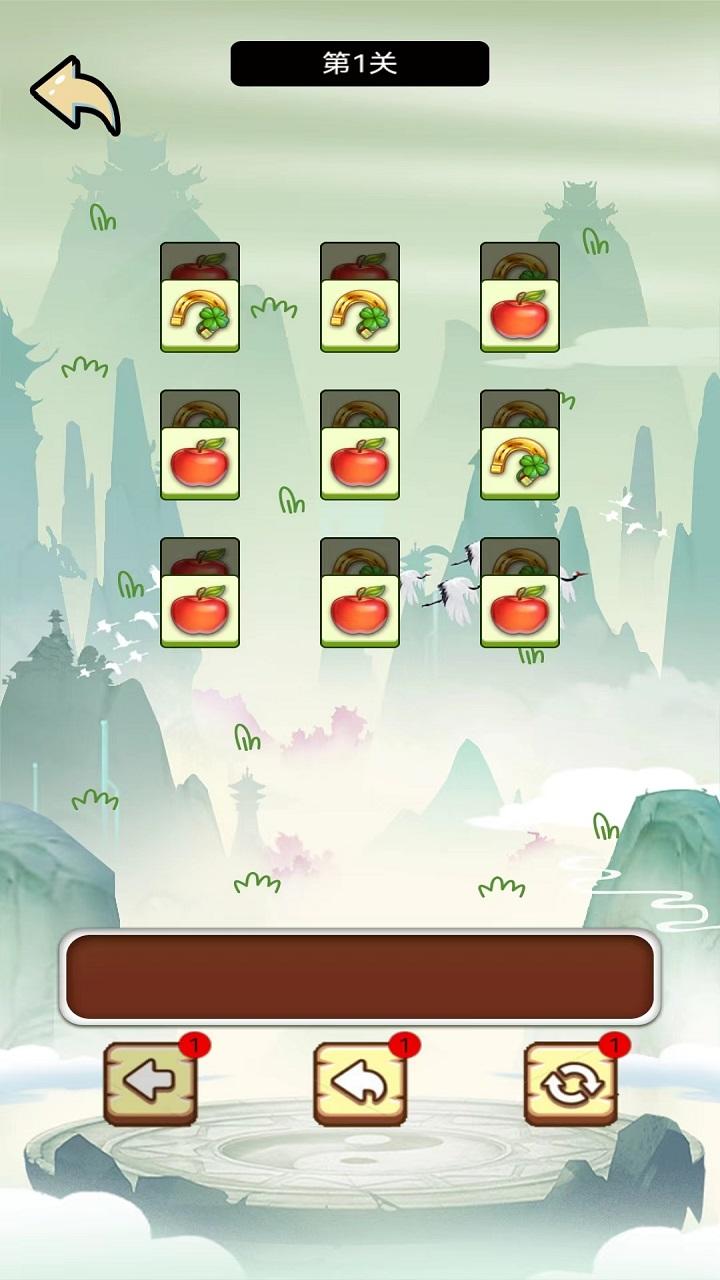 小试牛刀截图3