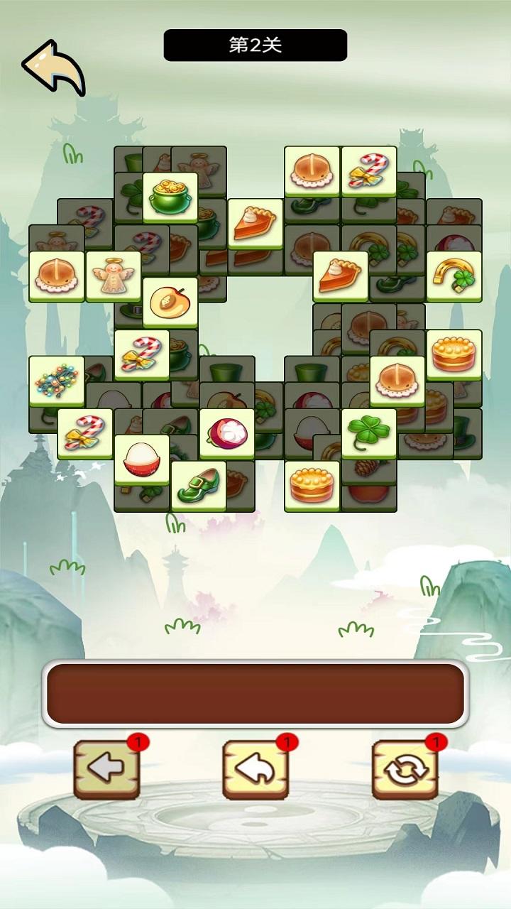 小试牛刀截图2