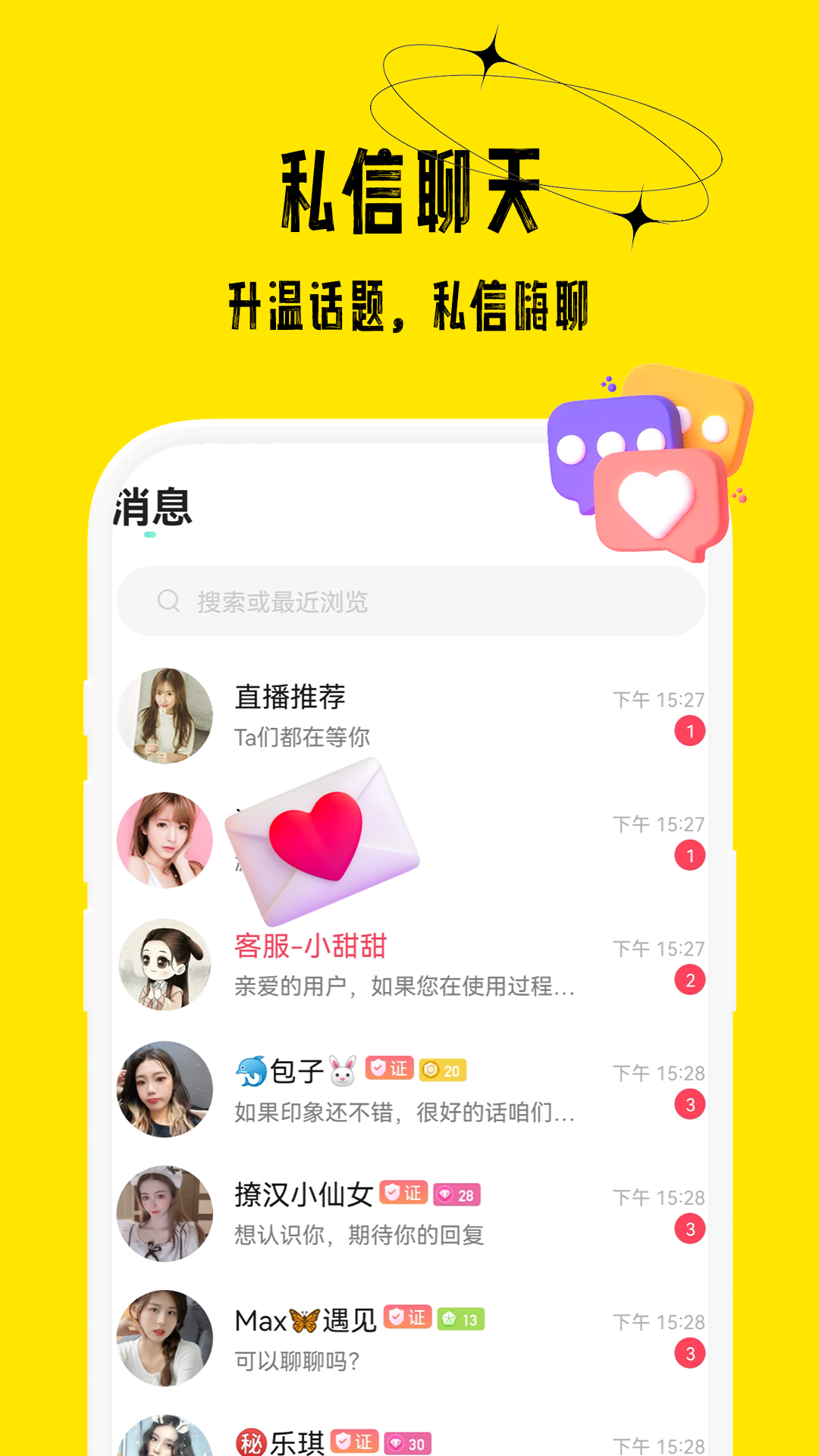 花小游截图4