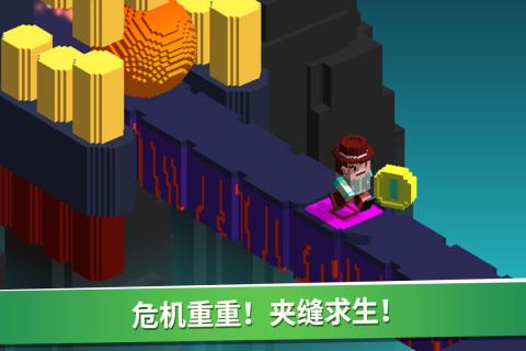 一起向前冲截图2