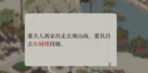 江南百景图阮籍掉落什么