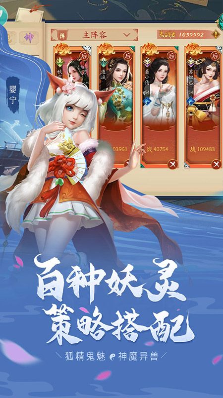 聊斋搜神记截图3