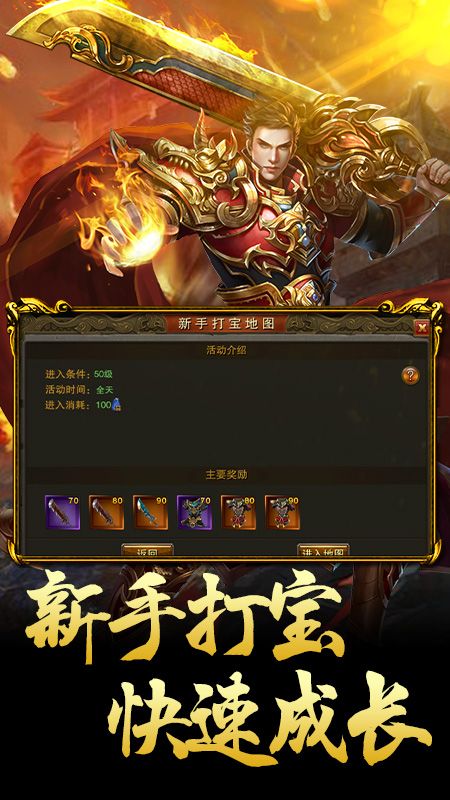 梦幻大陆截图1
