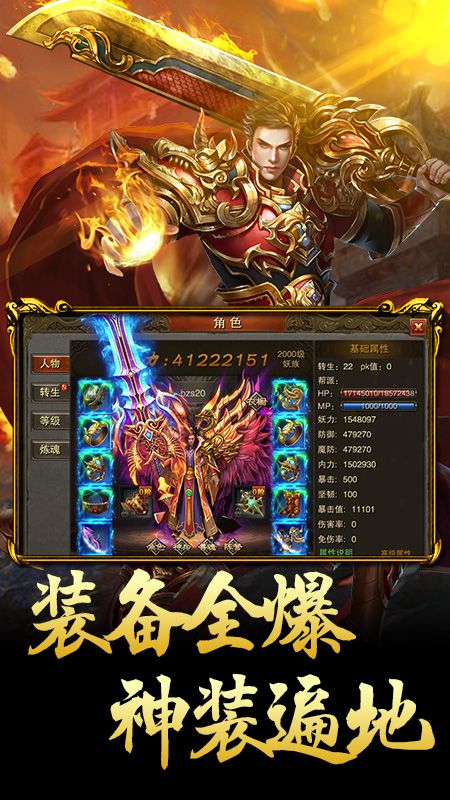 梦幻大陆截图2