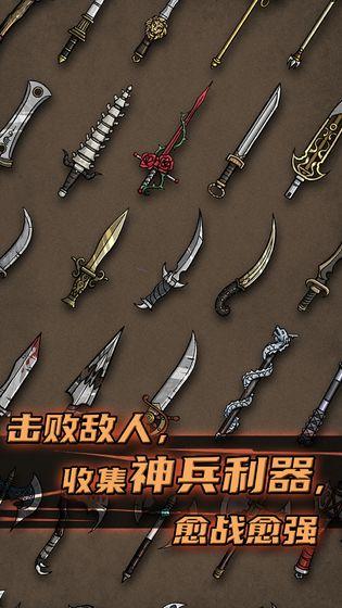 不一样传说截图1