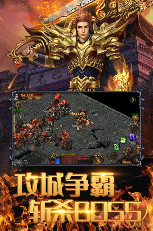 风暴雷霆截图2