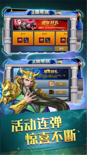 末日血战截图3