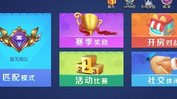狼人计划截图3