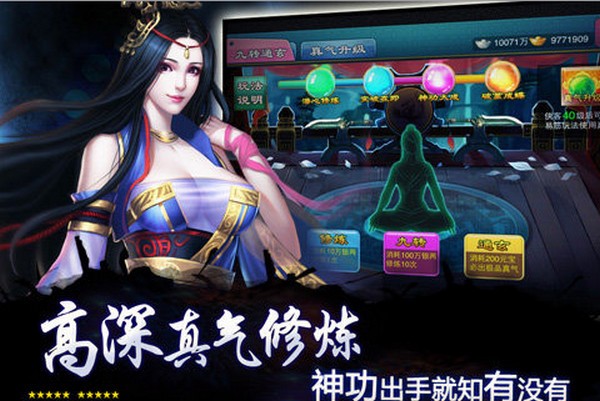 梦江湖截图2