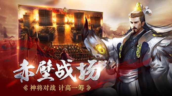 国战天下截图1