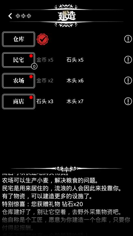 地下城堡截图1