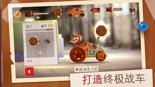 喵星大作战截图4