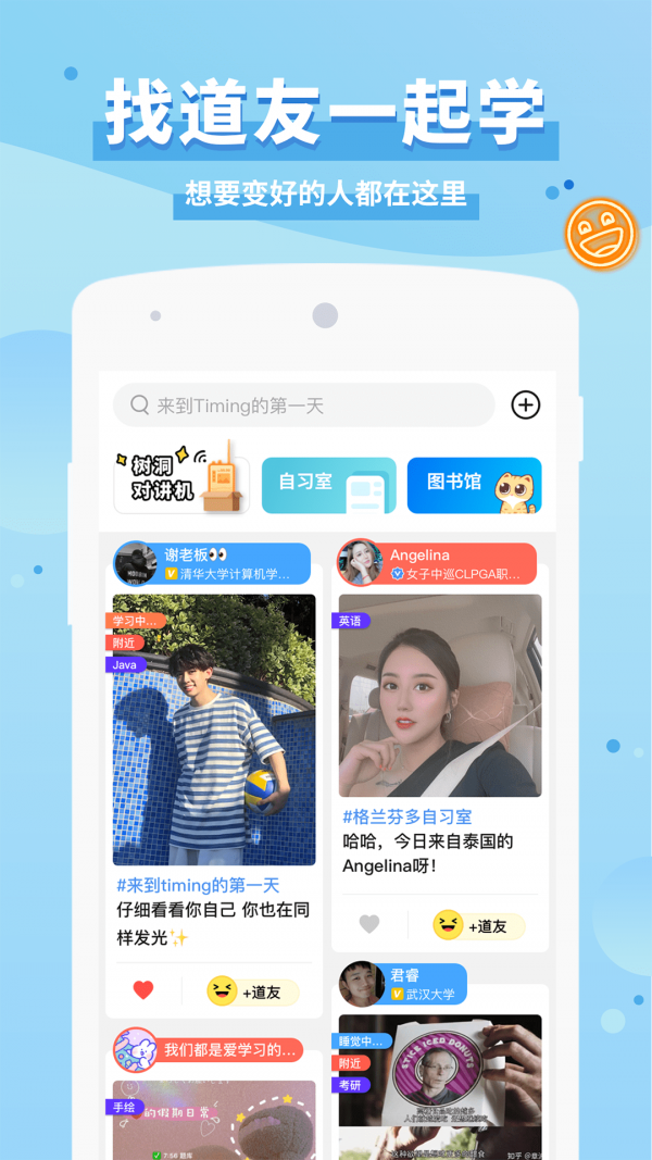 三主粮之家截图1