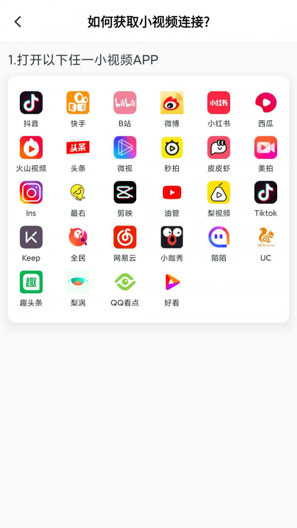 抖水印截图3