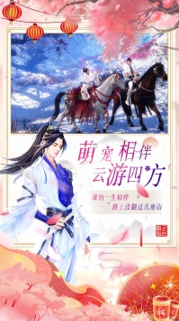 上古修仙截图1