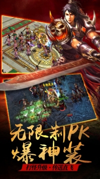 屠龙杀截图1