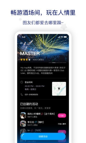 图乐截图3