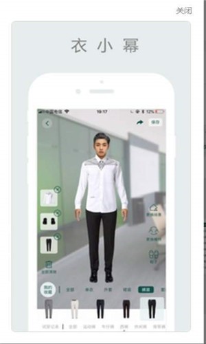 衣小幂截图1