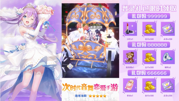 轻舞成双截图1