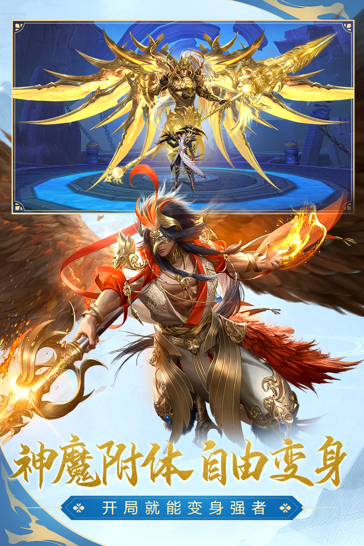 太古神王2截图3