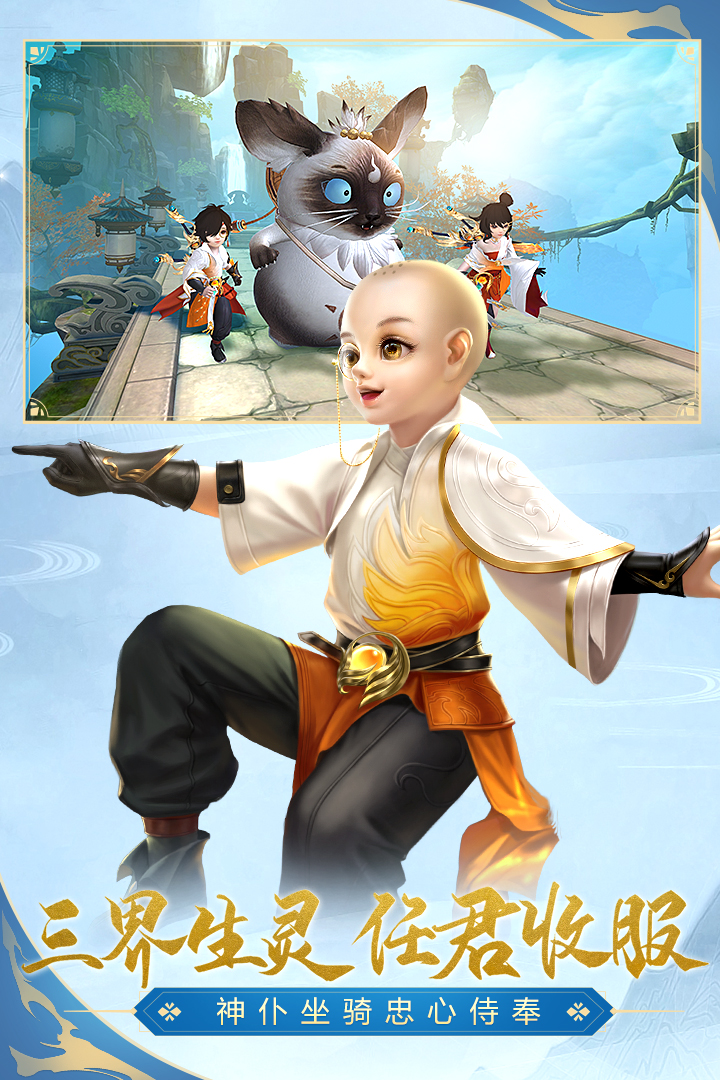 太古神王2截图2
