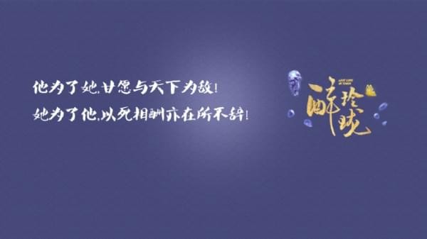 醉玲珑截图2