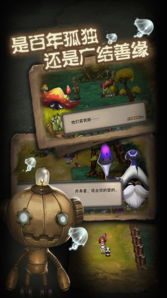 灵魂武器截图1