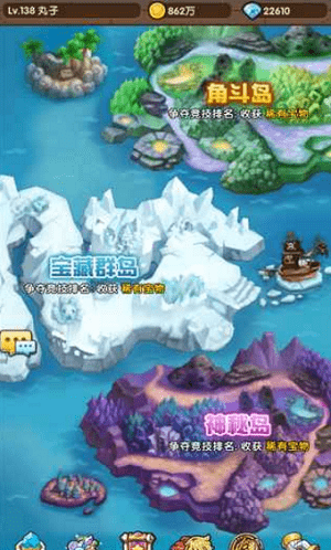 超燃冒险团截图1