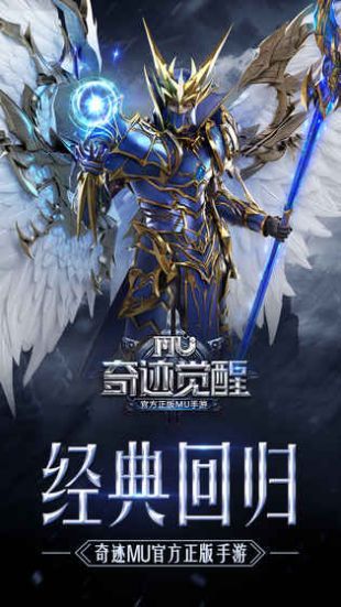 壮游奇迹截图2