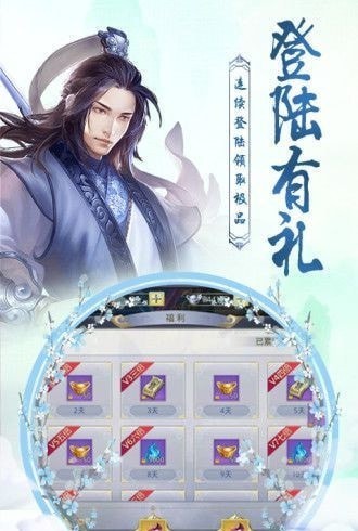 斗战仙魔2截图2