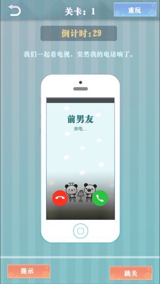 爱情纪念册截图3