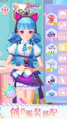 菲梦少女人气偶像截图2