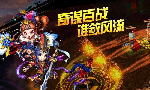 屌爆三国截图1