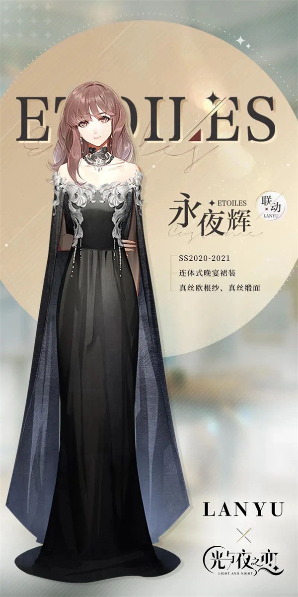 光与夜之恋怎么提高初心