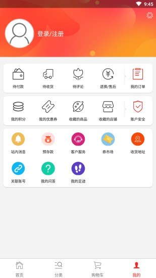 老板放心网截图2