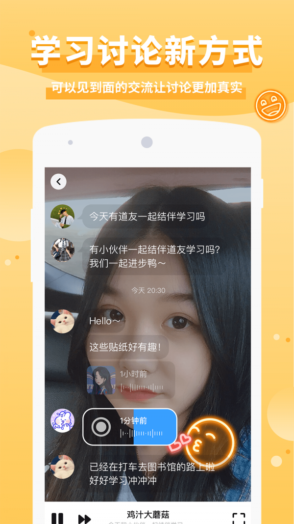 三主粮之家截图3