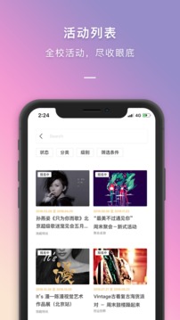 到梦空间截图5