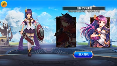 fate英灵传说截图2