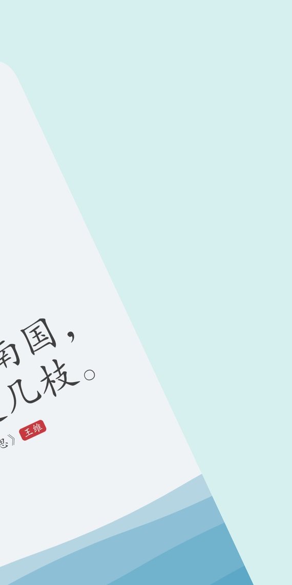 几枝截图3