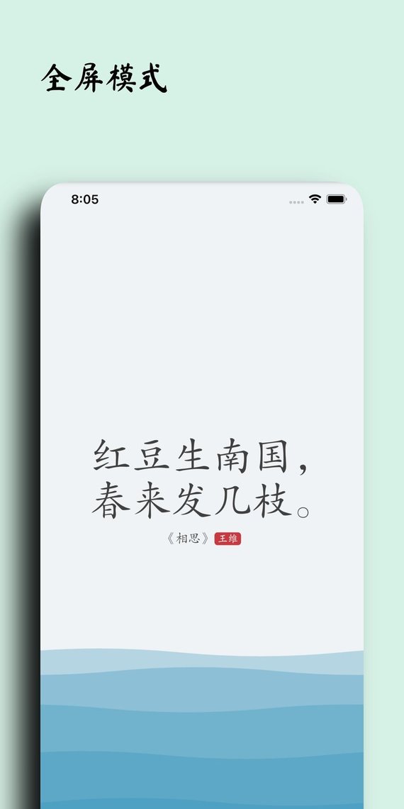 几枝截图2