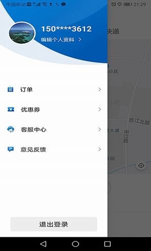 梨城出行截图3