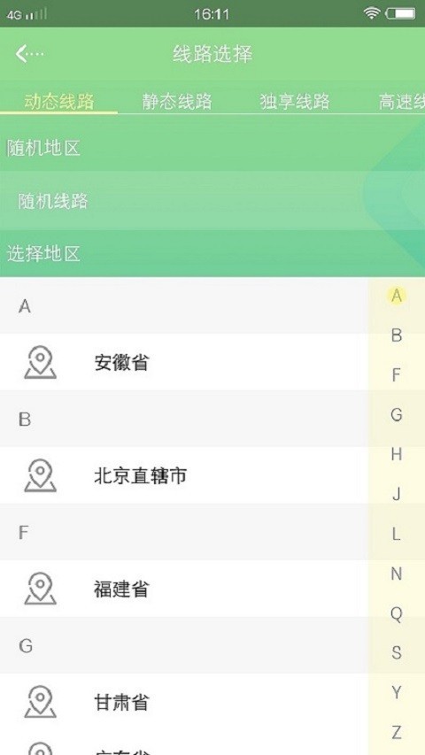 黑豆截图4