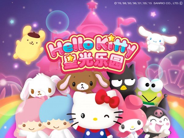 hellokitty星光乐园截图1