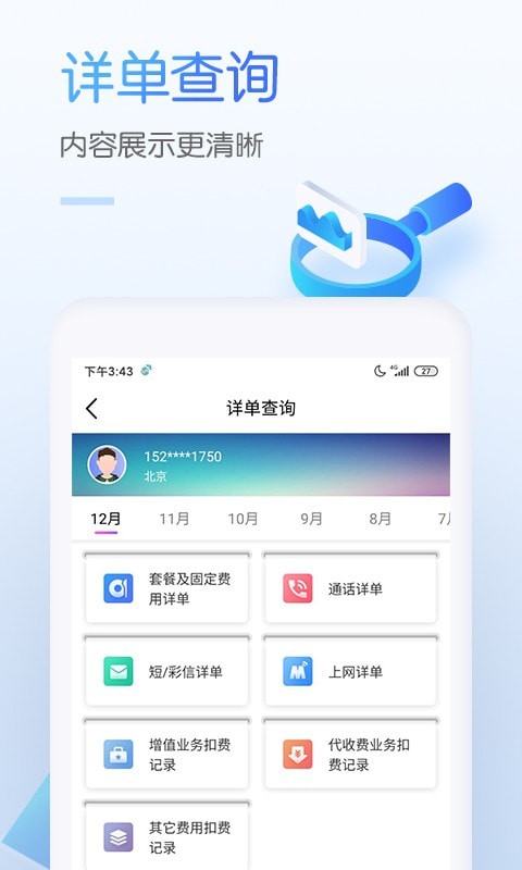 奥运拳击截图2