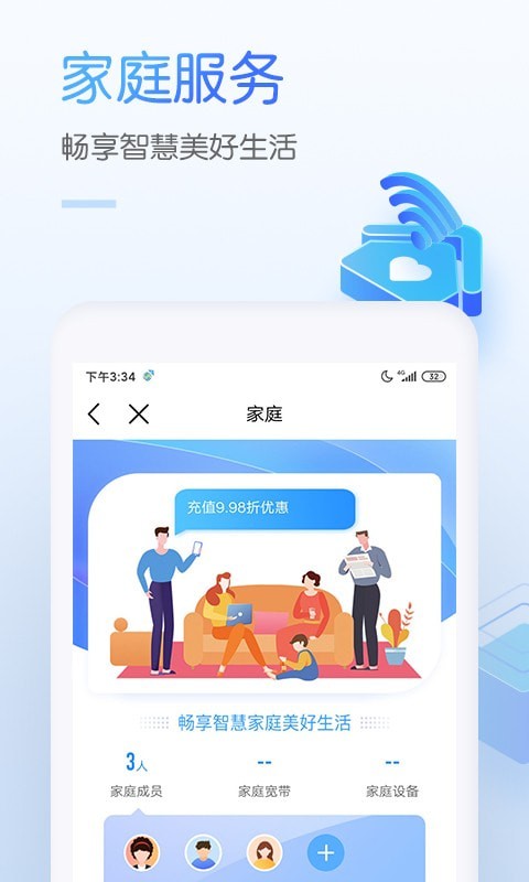 奥运拳击截图3