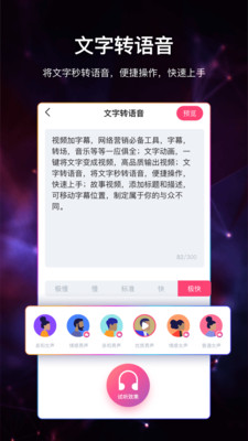 视频加字幕截图2