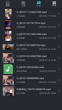 微视频剪辑截图1
